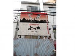 �֤ä�������Ź