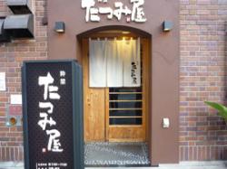 ��� �֤��Ĥ߲���