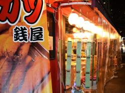 �� �� �ʤ��ˤ��