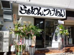 ���Ǥ��� �֤䤹�ġ�