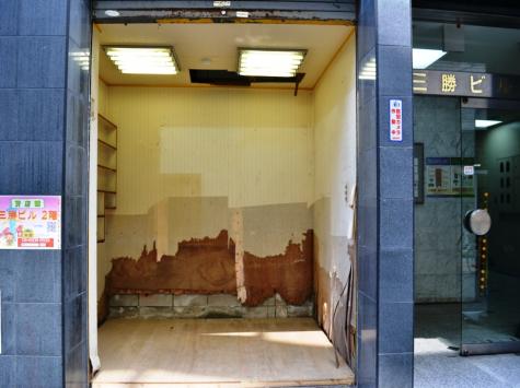 »°¾¡¥Ó¥ë 106¹æ