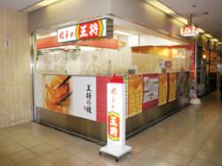 �Ҥβ�������������2�ӥ�Ź