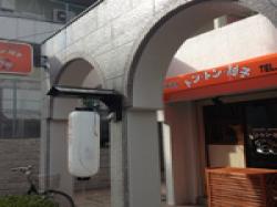 �����߾Ƥ���Ŵ�ľƤ��֥ȥ󡦥ȥ���ҡ�