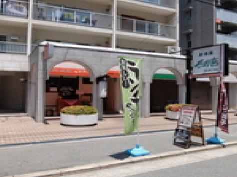 お好み焼き・鉄板焼き「トン・トン・拍子」