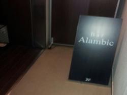 Bar ��Alambic��