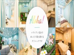 ���ƥ���˥å���81clinic��