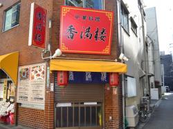 ��������ֹ���ϰ�ʥ����ޥ�륥�ˡ�