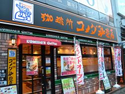 �����֥��������Ź��