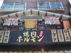 �٥ȥʥರ��ԡ�������Ź