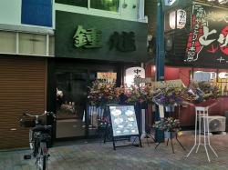 ��ڤ��� ���� (���礦����    ����Ź