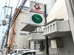 �إȥ饤�ե������������ �֥饸�ꥢ�����
