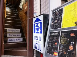 casa de azul �ʥ��� �� ���������