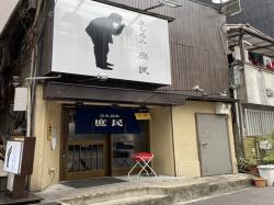 Ω���ݤ߽�̱ ������Ź