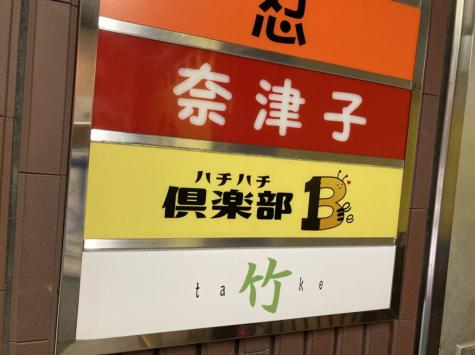 �ϥ��ϥ������ Bee