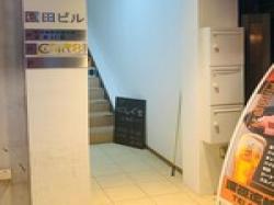 CHILL8 �ʥ��륨���ȡ�