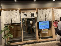 �򥹥���� ��¢ ������3����Ź