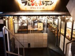 ��ࡦ�����ͥ졼����� ������Ź