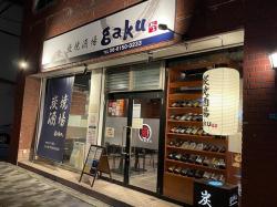 ú�Ƽ�� gaku