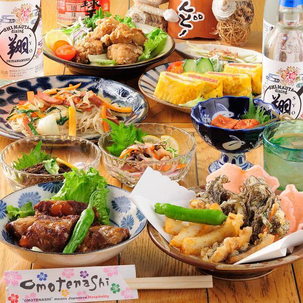 籴 Dining 