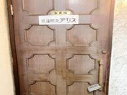 Ƹ�õ��� ���ꥹ