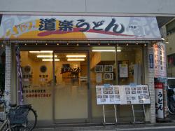 �ӥ��ͥ���IP��2�����  101��