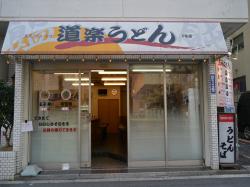 �ӥ��ͥ���IP��2�����  101��