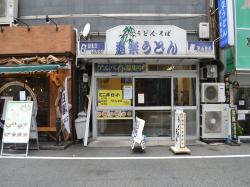 »°¾¡¥Ó¥ë 105¹æ