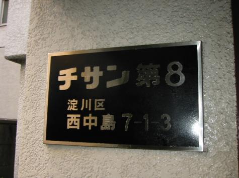 ������ޥ󥷥���裸����塡315��